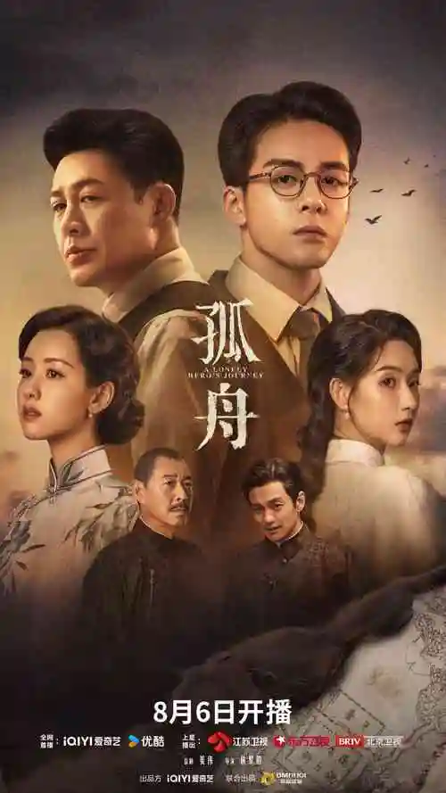 新视觉影视推荐-电视剧《城中之城》
