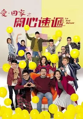 新视觉影视推荐-电视剧《风起陇西》