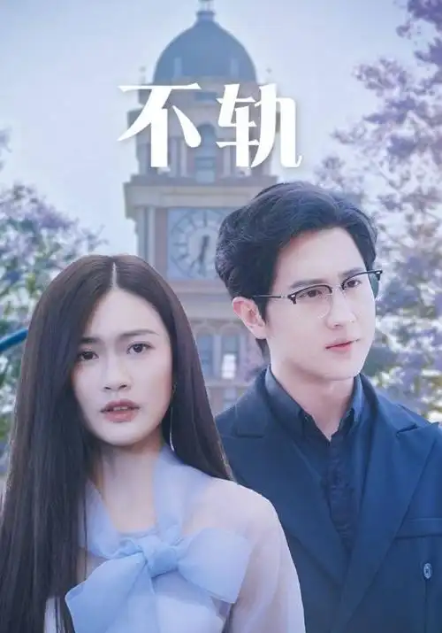 51动漫图鉴封面：罗盘与旧海图题材动画